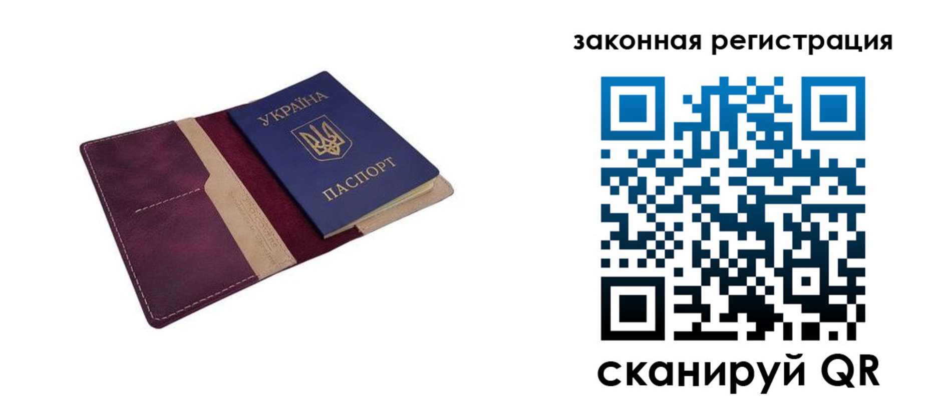 прописка для кредита в Владимире