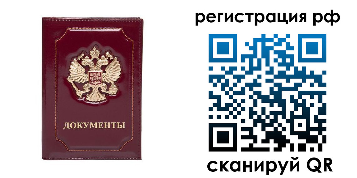 пропишу в квартире в Владимире