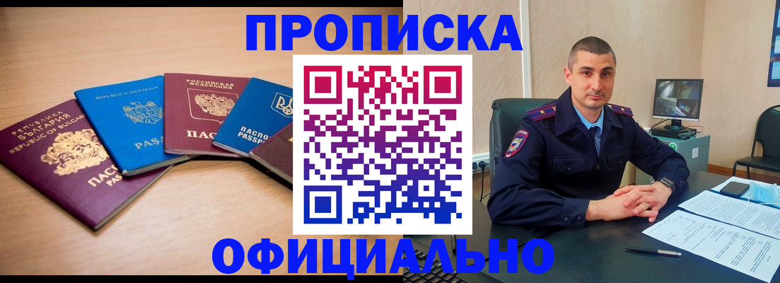 регистрация для дет. сада в Владимире