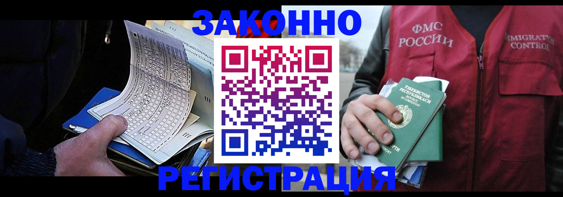 где прописаться в Владимире