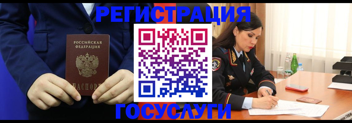временная регистрация законно в Владимире