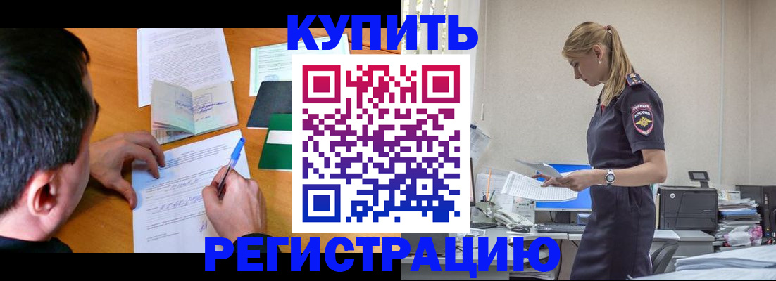 регистрация для дет. сада в Владимире