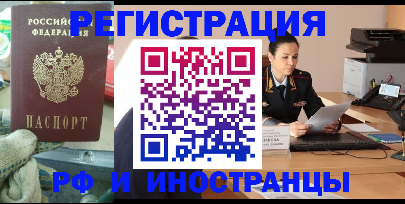 временная регистрация госуслуги в Владимире