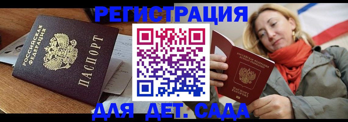 временная регистрация поиск в Владимире